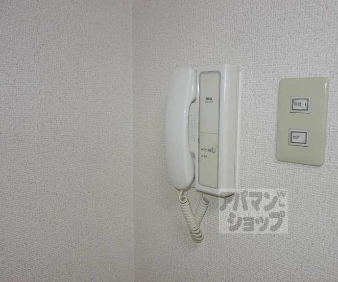 【エクシード西院Ⅱ】間取