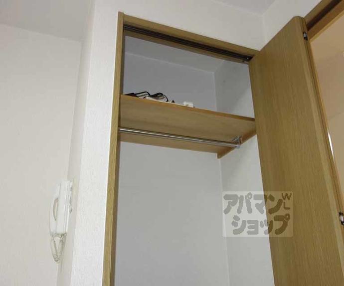 【エクシード西院Ⅱ】間取