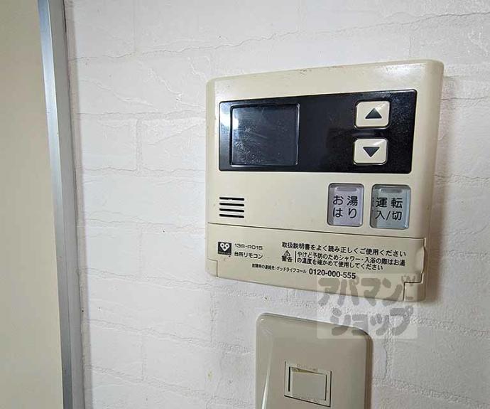 【織花舘】間取