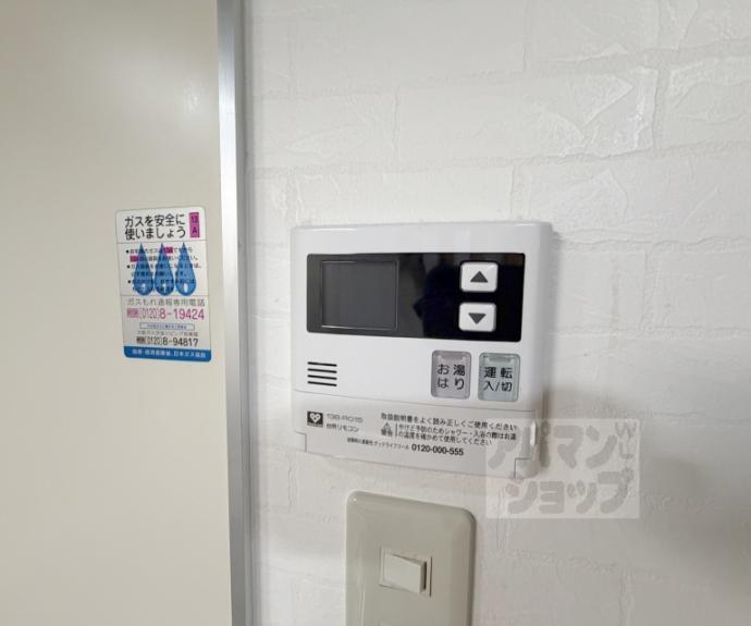 【織花舘】間取