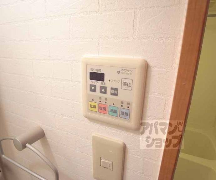 【織花舘】間取