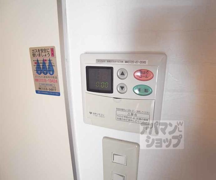 【織花舘】間取