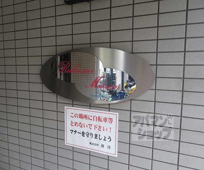 【らくさいめぞん2】間取