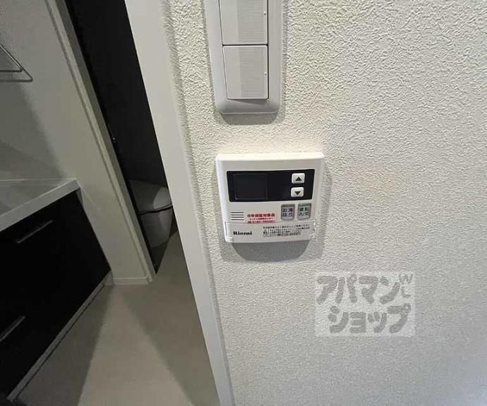 【プティメゾンにしだ】間取