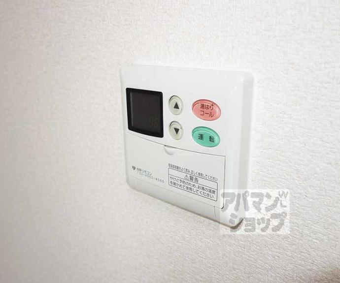 【ハルチェスタ・二条】間取