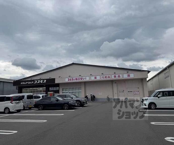 【サンライズ西院】間取