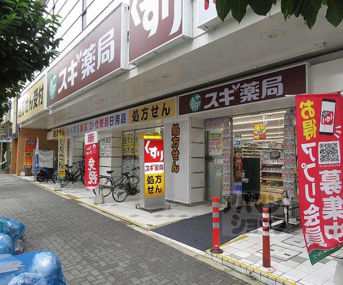 【アドバンス京都烏丸町】