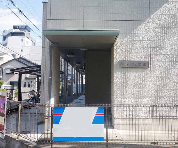 【バリュージュ北町】間取