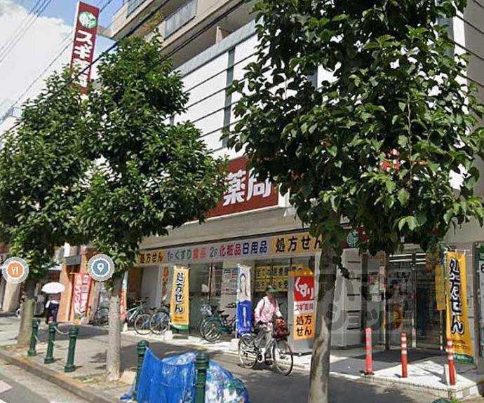【中宮町マンション】間取
