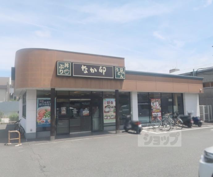 【リモーネ】間取