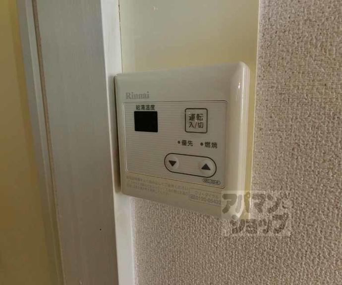 【フォレストハウス】間取