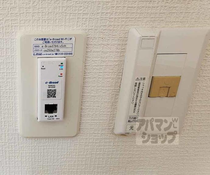 【ライオンズマンション京都三条第3】間取