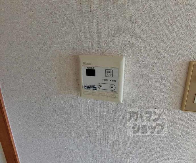 【和晃第二ハイツ】間取