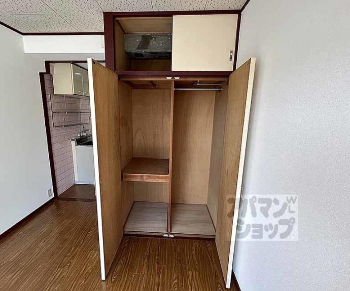【和晃第二ハイツ】間取