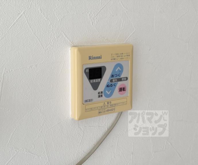 【和晃第二ハイツ】間取