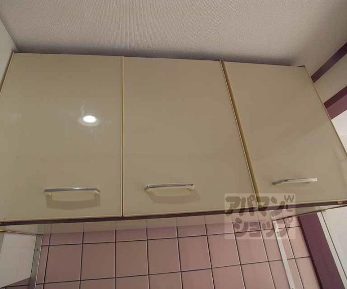 【和晃第二ハイツ】間取