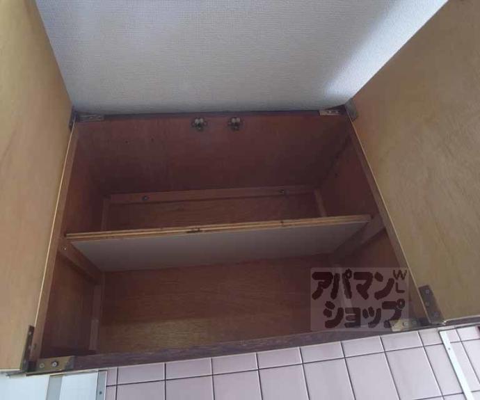 【和晃第二ハイツ】間取