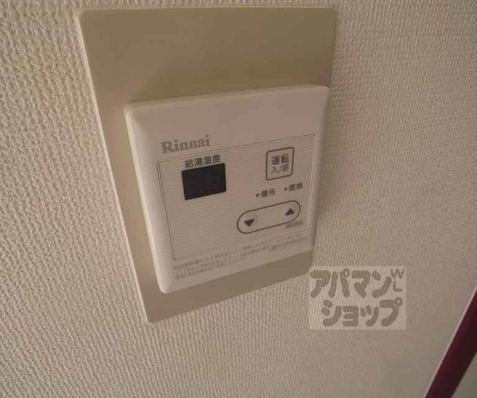 【和晃第二ハイツ】間取