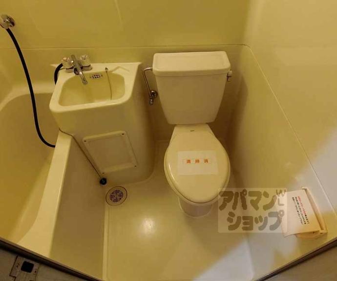 【和晃第二ハイツ】間取