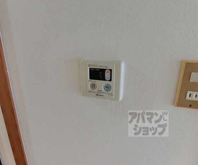 【和晃第二ハイツ】間取