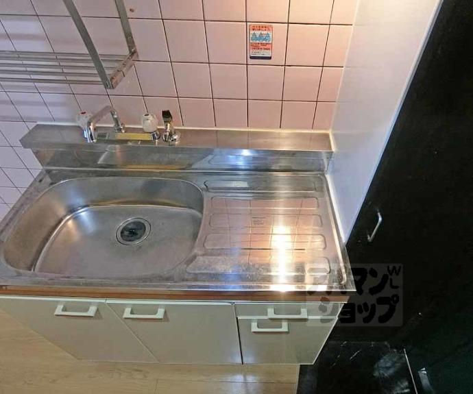 【和晃第二ハイツ】間取