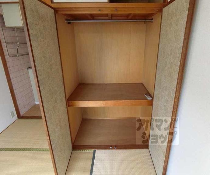 【和晃第二ハイツ】間取