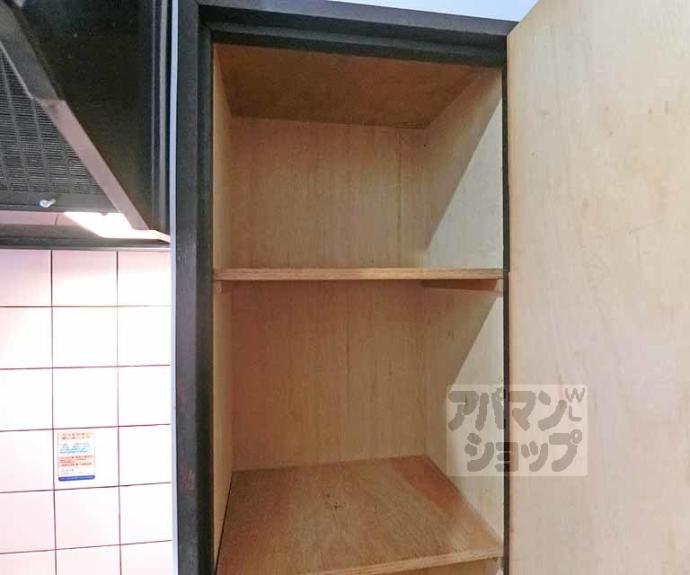 【和晃第二ハイツ】間取