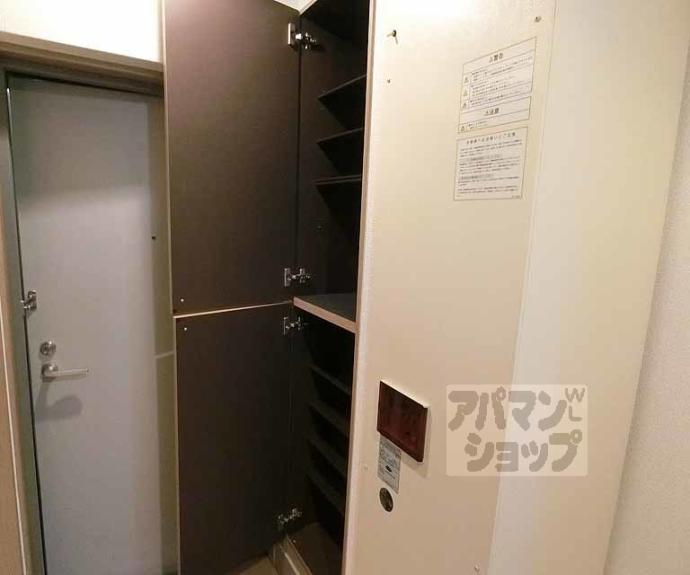 【サンハウス御池】間取