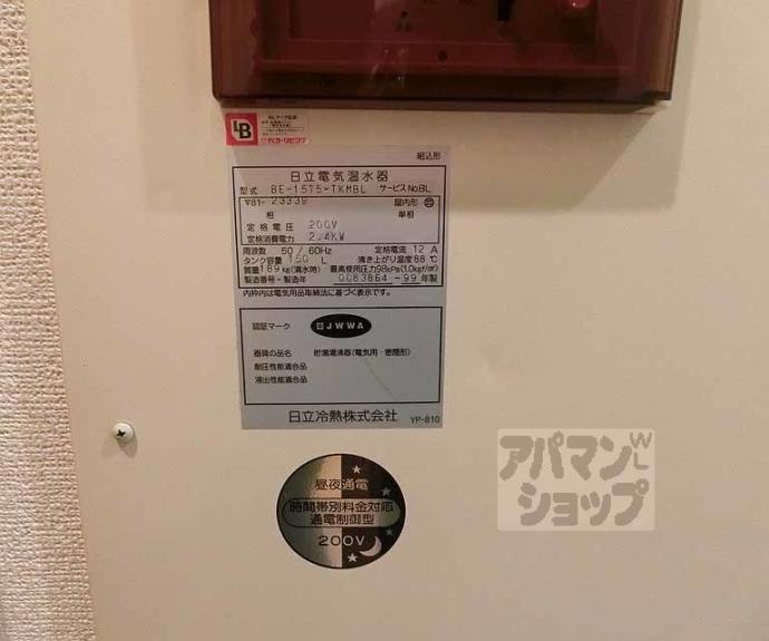 【サンハウス御池】間取