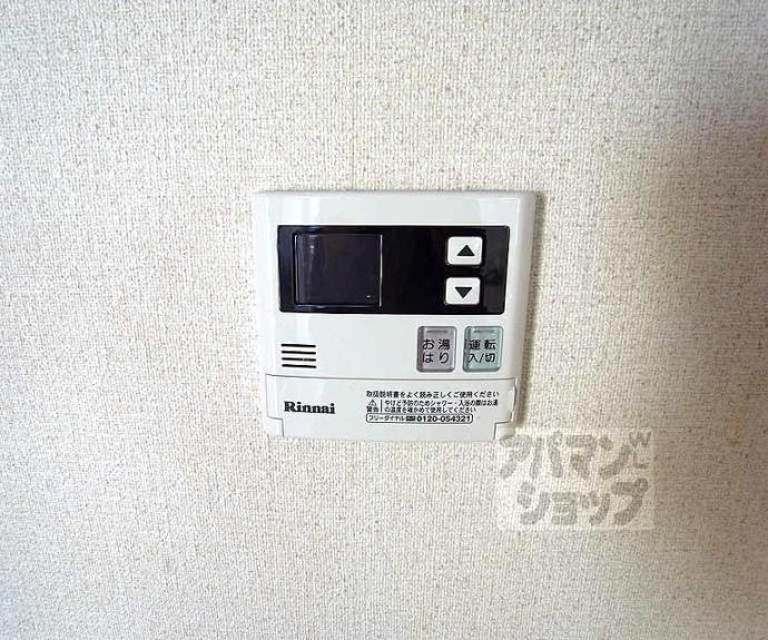 【ハイツグロース】間取