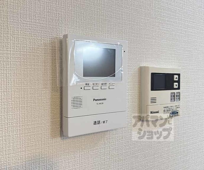 【ハイツグロース】間取