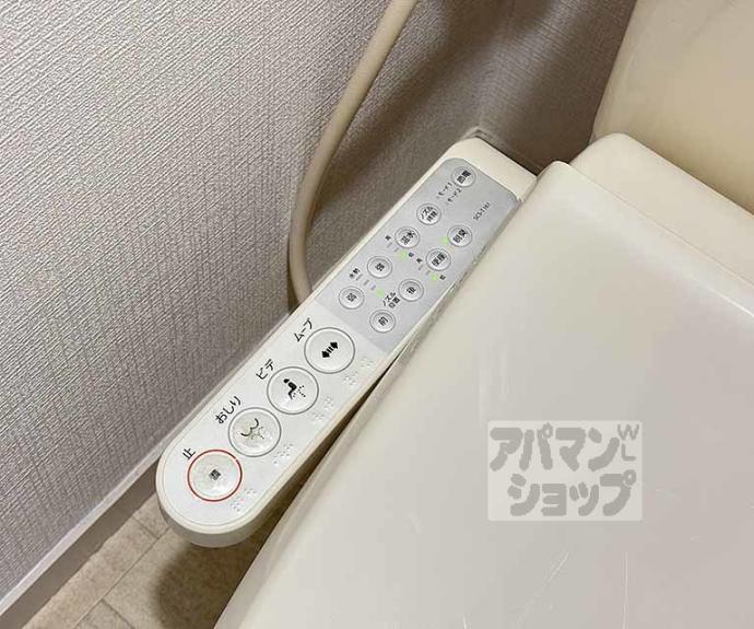 【ハイツグロース】間取