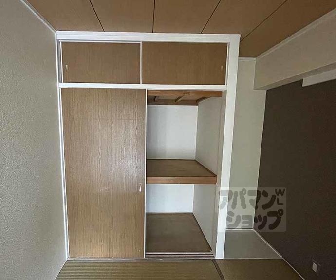 【ハイツグロース】間取