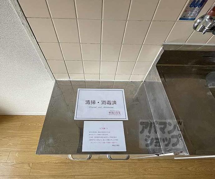 【ハイツグロース】間取