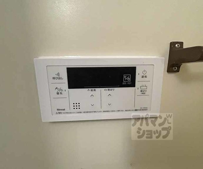 【ハイツグロース】間取