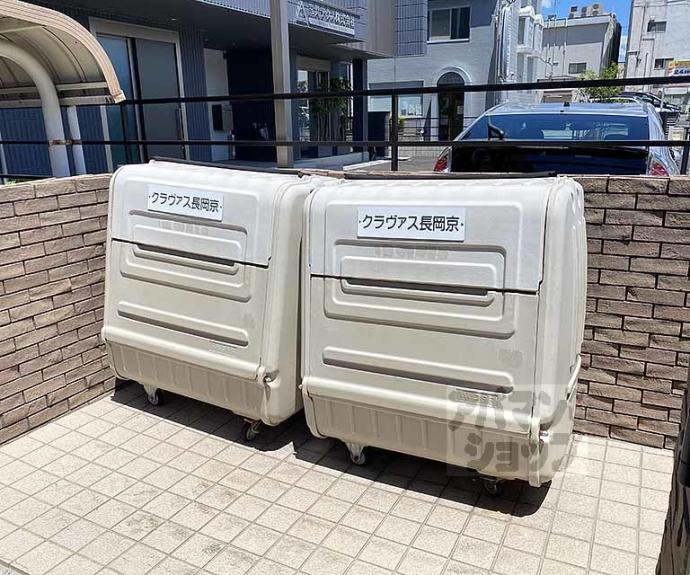 【クラヴァス長岡京】間取