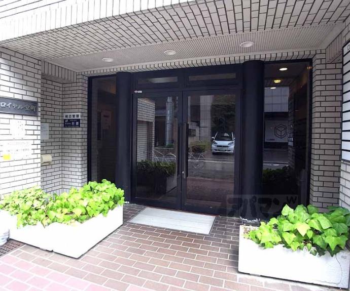 【ロイヤル室町】間取