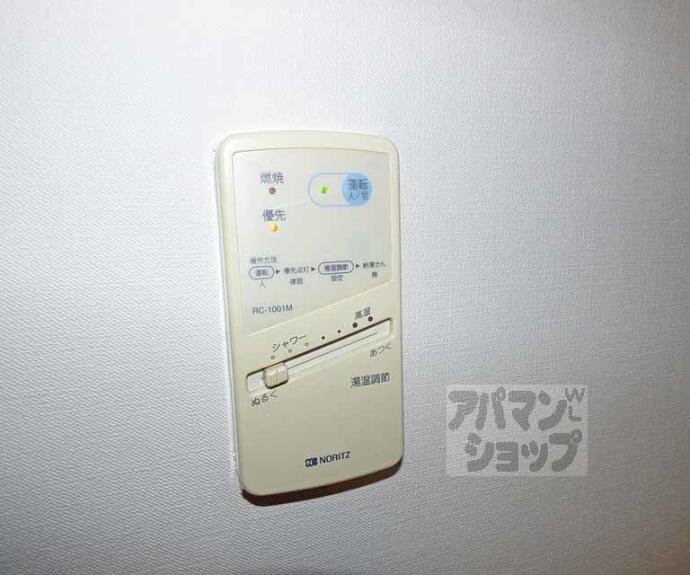 【ロイヤル室町】間取