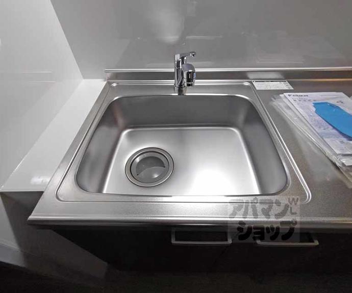 【ロイヤル室町】間取