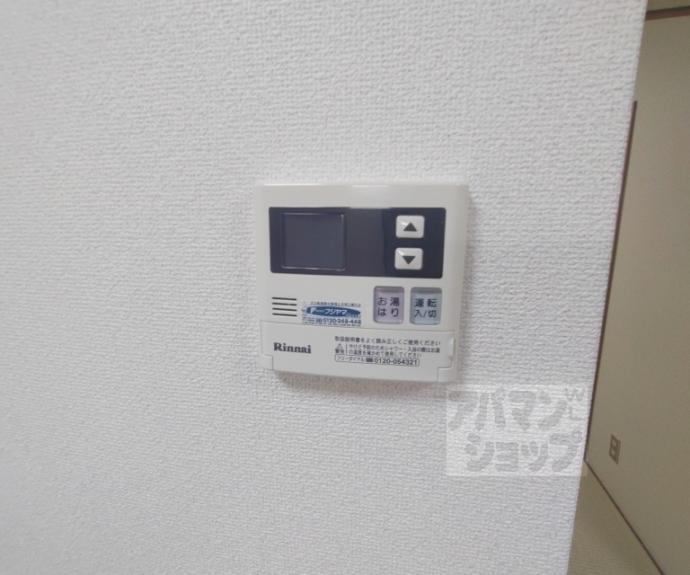 【ロイヤル室町】間取