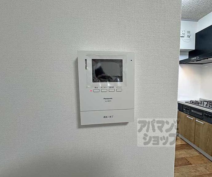 【ロイヤル室町】間取