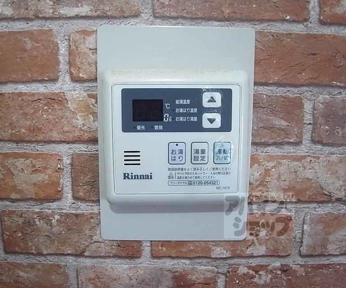 【KTマンションⅡ号館】間取