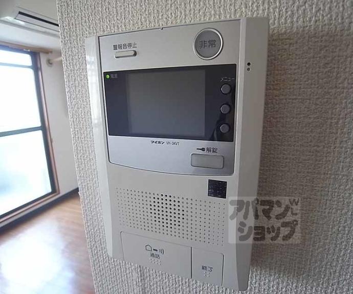 【KTマンションⅡ号館】間取