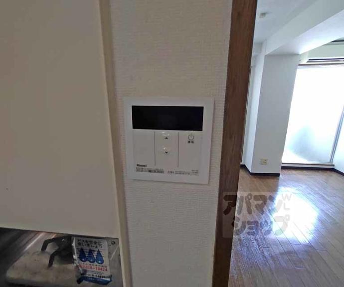 【クレーデル四条】間取
