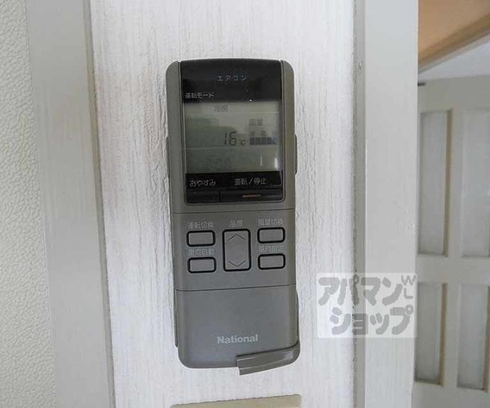 【シベール青殿】間取