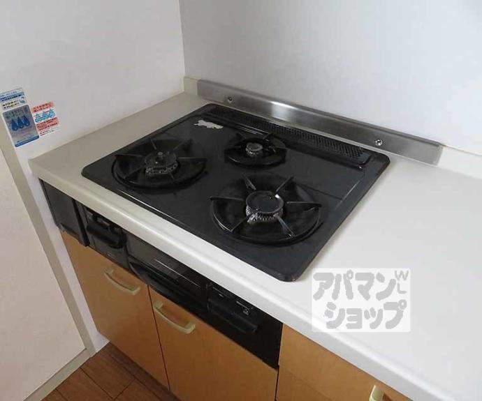 【シベール・青殿】間取