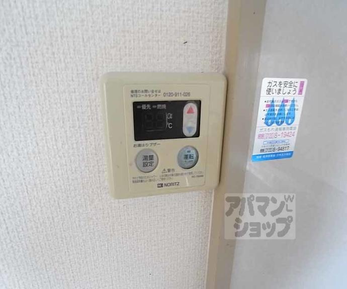 【シベール・青殿】間取
