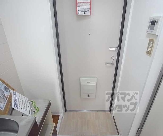 【シティーコーポ円町】間取