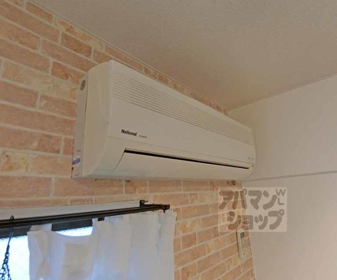 【シティーコーポ円町】間取