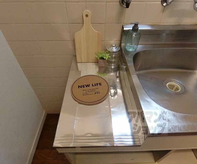 【シティーコーポ円町】間取